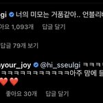<b>슬기</b> 조이 귀엽다ㅋㅋㅋㅋㅋ