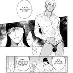 [19] 얘들아 <b>디</b><b>씨</b>글있잖아