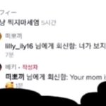 [19] 틱톡 ㅂㅋ아냐 외국인인지 <b>혼혈</b>인지