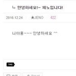 [NCT즌] 아 ㅋㄱㅋㄷㅋㄷㅋㄷㅋㄷㅋㄷ