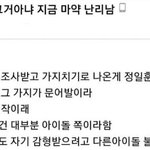 마약 관련 곧 타아이돌도 <b>터짐</b>