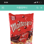 [댓글부탁해] 랜챗남이랑 같은 대학 다닌 썰 푼다