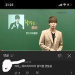 [이것좀봐줘] 아 진짜 사람얼굴보고 웃으면 안대는디
