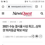 [드루와] 이번에 <b>최저</b>떨 많다는데 못맞춘사람..?