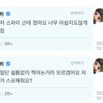 폰<b>태형</b> ㅅㅂ