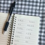 [NCT즌] 웨이션 저녁<b>메뉴</b> 골라주는 루이래