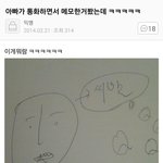 [19] 진짜 <b>키배</b>만큼 할짓없는게 없다