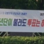 [방탄소년단] ⚠️투표좀 챙기세오⚠️