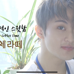 [NCT] 그 애<b>옹아</b> 알겠구ㅋㅋ코에도 묻었단다ㅎㅎ