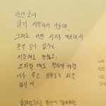 [드루와] 오늘자 담임 <b>롤링</b>페이퍼 ㄹㄱㄴ