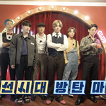 <b>자</b><b>컨</b>에도 세계관 있다