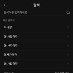 남돌 노래중에 붐샤카라카 하는노래 머야