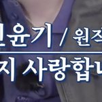 [방탄소년단] ㅋㅋㅋㅋㅋㅋㅋㅋㅋ<b>원작</b>子