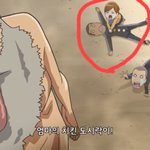 [19] 두번보는데 이건 첨본다ㅜㅋㅋ이거 그거아님?
