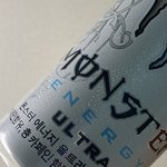 나 <b>몬스터</b> 첨 먹어봐