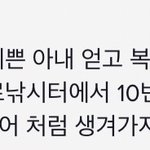 [드루와] <b>틱톡</b>댓글 ㅈㄴ처웃기메