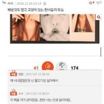 [드루와] 네이트판 열폭 모음