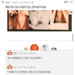 [드루와] 네이트판 <b>여적</b>여 모음
