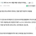 <b>찬열</b> 아니래