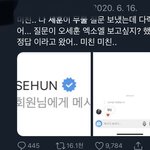 세훈 <b>무물</b> 이거임