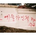 [댓글부탁해] 옵치하는 사람