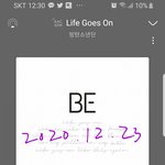 [방탄소년단] (인증)방탄소년단 아미들은 이거 추반좀 눌러줘