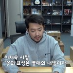 [19] 침착맨 <b>탈룰라</b>