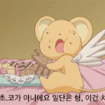 헐 백현 과자 먹는 짤 <b>풀림</b>ㅋㅋㅋㅋㅋ