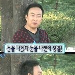 [드루와] 나 <b>쌤</b>한테 찍힘ㅋㅋㅋ;;