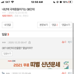 잠시풀발해버림.. ㅎㅎ 언니들 <b>미안행</b>