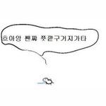 [이것좀봐줘] +) 나 <b>학원쌤</b>한테 좀 선넘는 말 한것같음.......