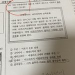 옛날 <b>시험지</b> 정리하다가 나 많이 빡쳤었구나를 느낌