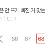 [NCT즌] 많이도썻네