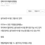 완전 울거같애