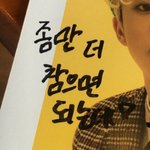 [NCT즌] #팬톡지켜