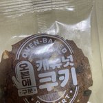 [이것좀봐줘] 우리집 <b>보물</b>보러와