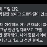 [NCT즌] 플에 안 맞는데 황인준 진짜