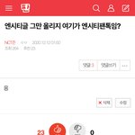 [NCT즌] 이 타이밍에 고백한다