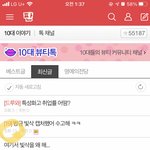 ㅋㅋㅋㅋㅋㅋㅋㅋㅋㅋ개웃겨 이 <b>투명</b>한 사람들아