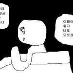 [꼭조언부탁] 수시6<b>광탈</b>(다들 고마워