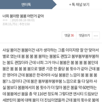 [NCT즌] <b>전</b>에 엔터에 썼던 글 보는데 개어이없어