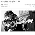 신방이랑 <b>언론</b>정보랑 같아?