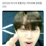 너네도 <b>영통</b>팬싸할때 이영지 따라해달라해봐