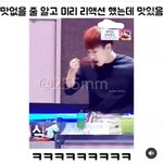 [BTOB] 은광이 인스타 <b>유머</b>계정에 나왔닼ㅋㅋㅋㅋ