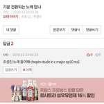 [댓글부탁해] 판하다 <b>이런적</b> 처음ㅋㅋㅋㅋㅋ
