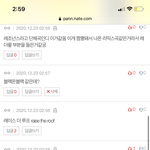 [NCT즌] 아ㅏ아아악 틀렸어 개빡치네