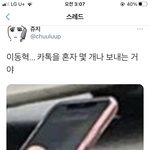 [NCT즌] 이거 이동땡 <b>어디</b>서나온거임?