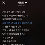 [NCT] 김정우 <b>노래</b>도 꼭 자기같은 것만 듣네..