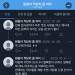 [데이식스] 원필이 알계<b>파임</b>