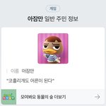 대학와보니깐 <b>취업</b>때문에 스트레스받음